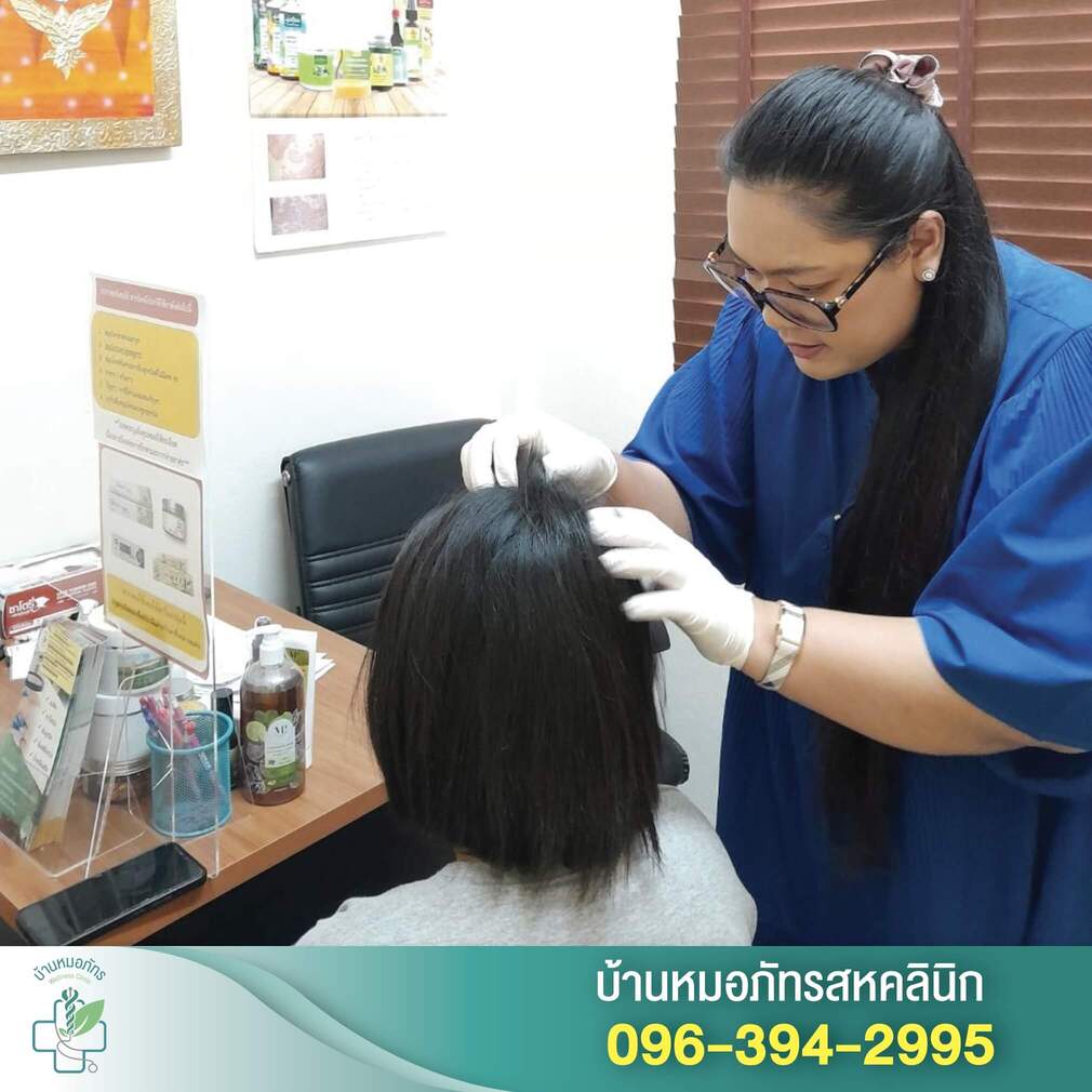 คลินิกบ้านหมอภัทร