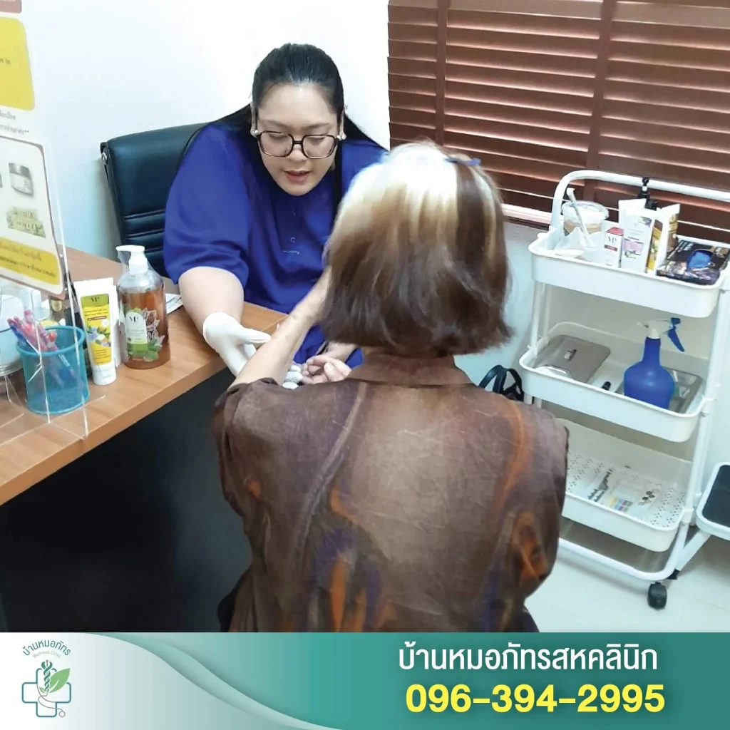 รักษาสะเก็ดเงินบ้านหมอภัทร